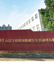 眾升科技低壓SVG裝置--助力江鈴集團，功率因數(shù)達(dá)標(biāo)，改善用電質(zhì)量！