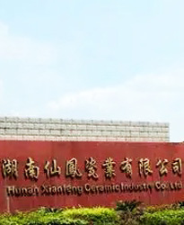 眾升科技光伏專用補償裝置--助力湖南仙鳳瓷業(yè)有限公司無功補償項目，功率因數(shù)達(dá)標(biāo)，改善用電質(zhì)量！