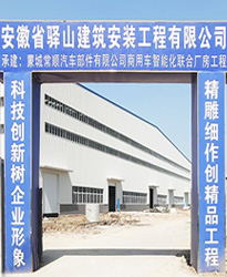 蒙城常順汽車部件項目--借助眾升科技無功補償裝置，功率因數(shù)達(dá)標(biāo)！