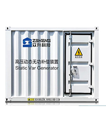 眾升科技高壓動態(tài)無功補償裝置(SVG)，助力河南富倉實業(yè)有限公司高效用電、改善用電質(zhì)量！
