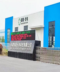 眾升科技高壓動態(tài)無功補償裝置(SVG)，助力安徽超隆光電科技有限公司，高效用電、改善用電質(zhì)量！