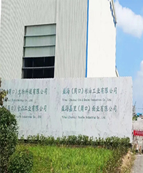 眾升科技高壓無(wú)功補(bǔ)償柜--助力益海嘉里（周口）現(xiàn)代食品產(chǎn)業(yè)園，高效用電、改善電能質(zhì)量！